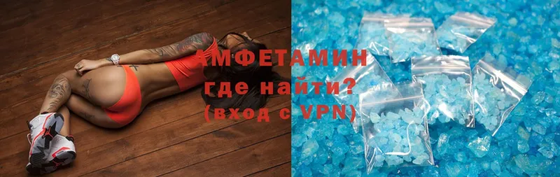 Amphetamine VHQ Полярный