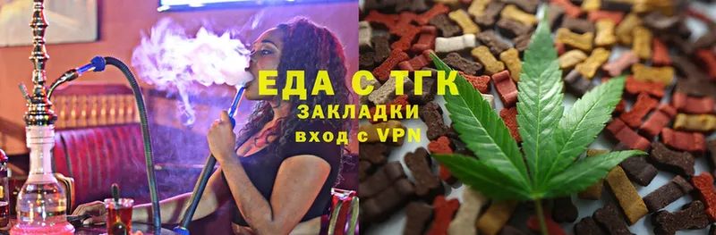 Cannafood конопля  закладка  Полярный 