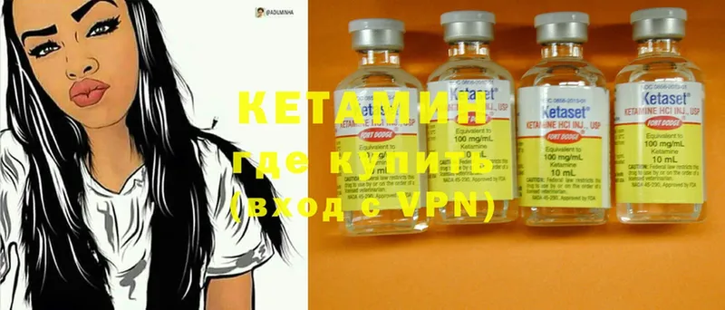 КЕТАМИН ketamine  kraken ССЫЛКА  Полярный 