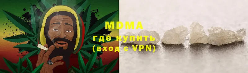 MDMA молли  Полярный 